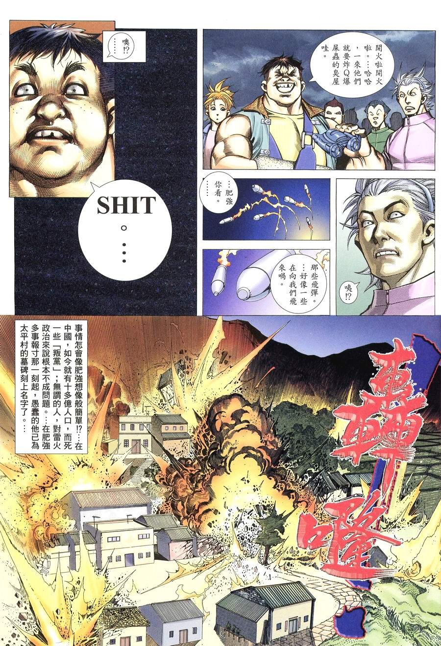 第10卷