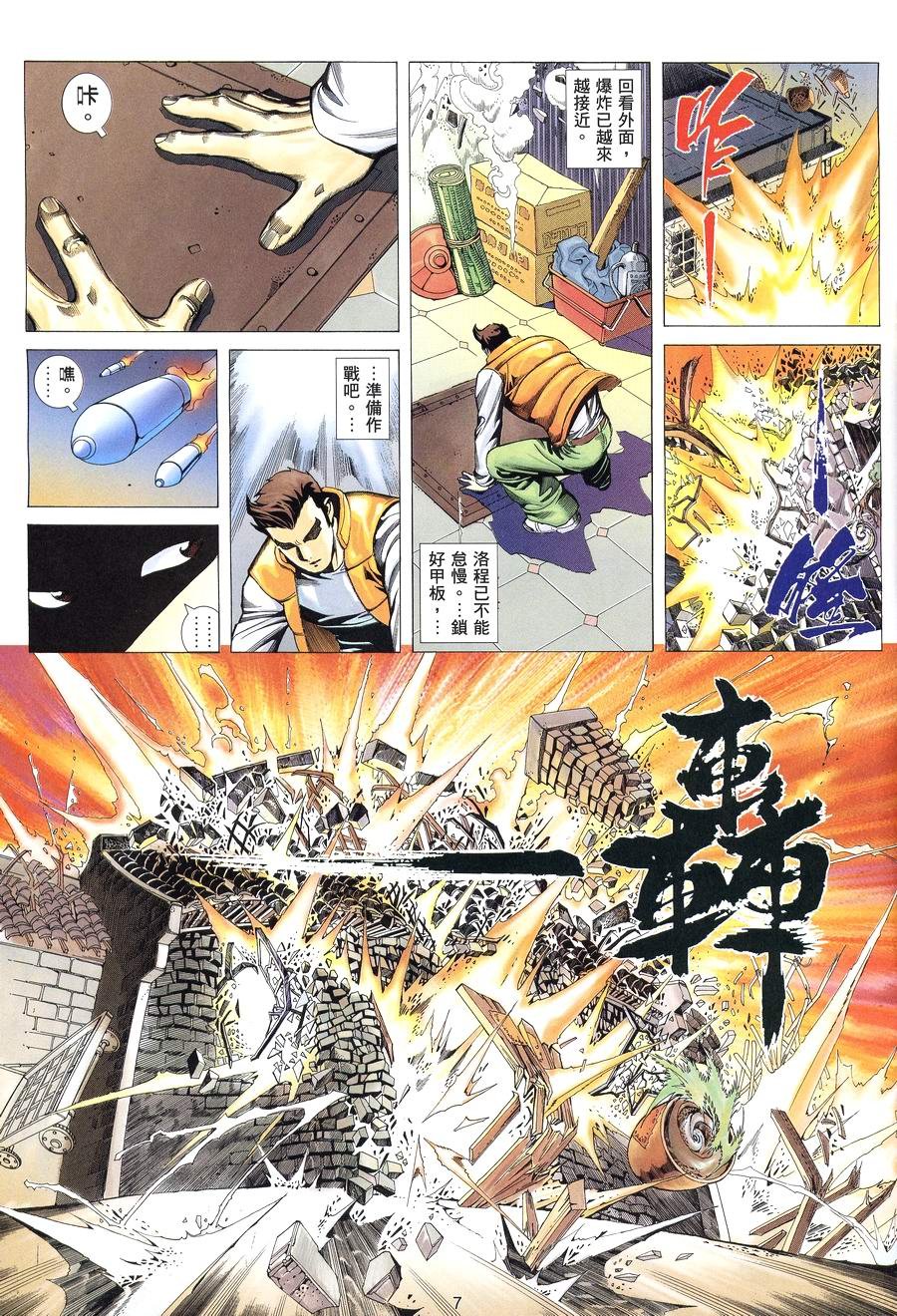 第10卷