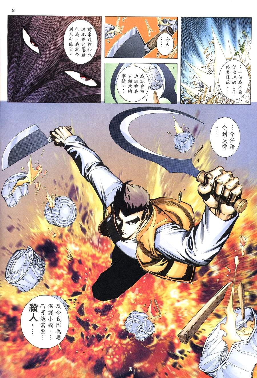 第10卷