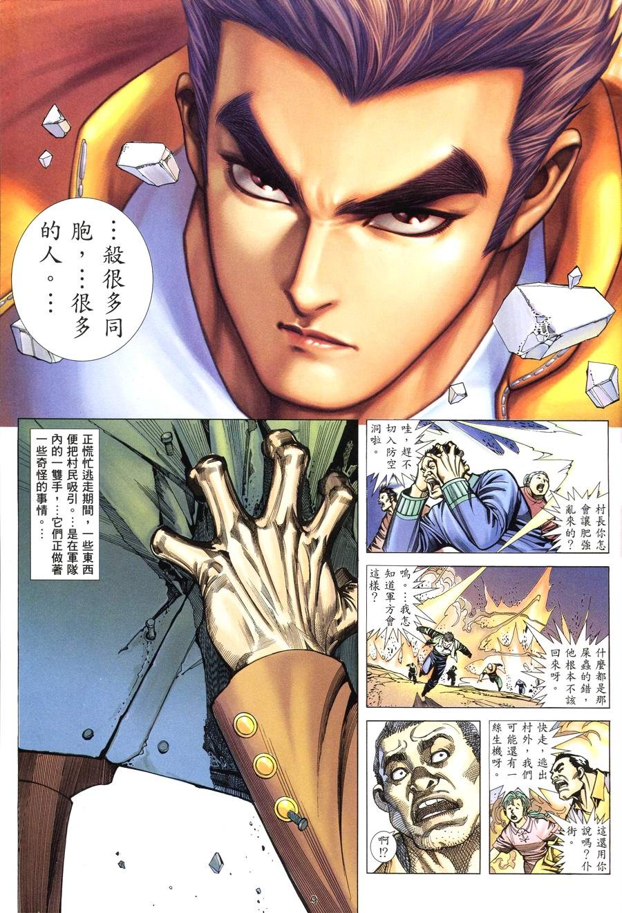 第10卷