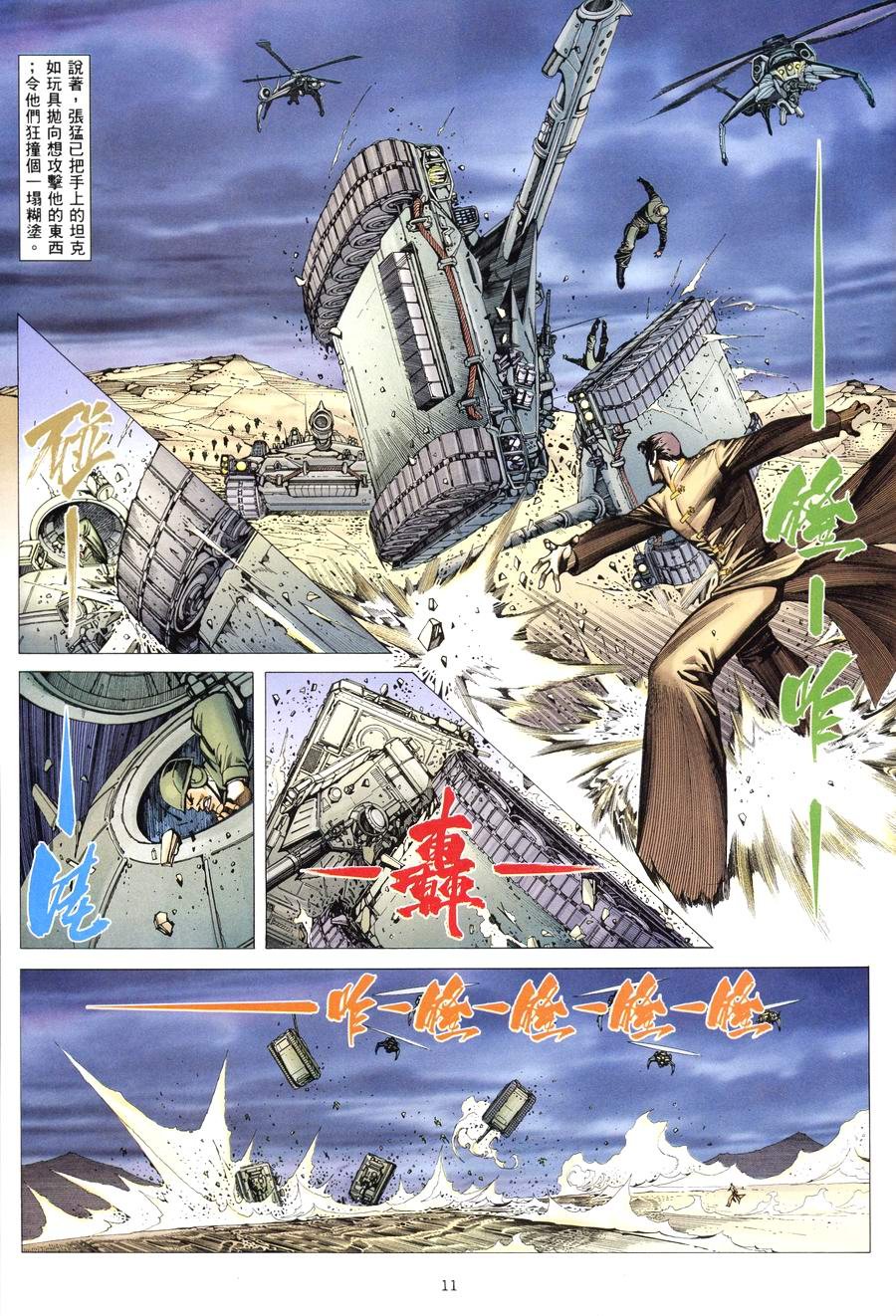 第10卷