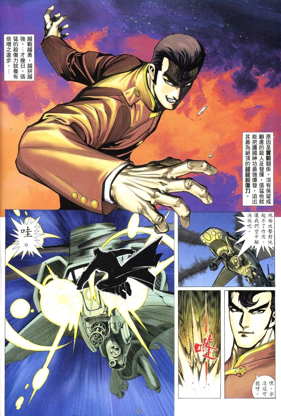 第10卷