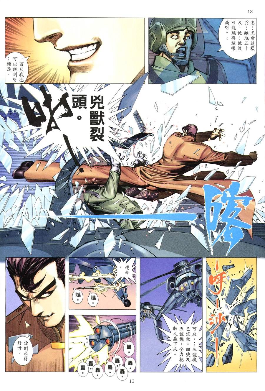 第10卷