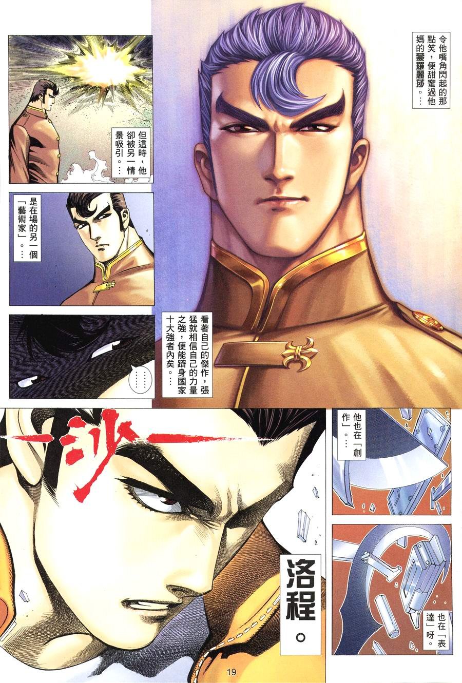 第10卷