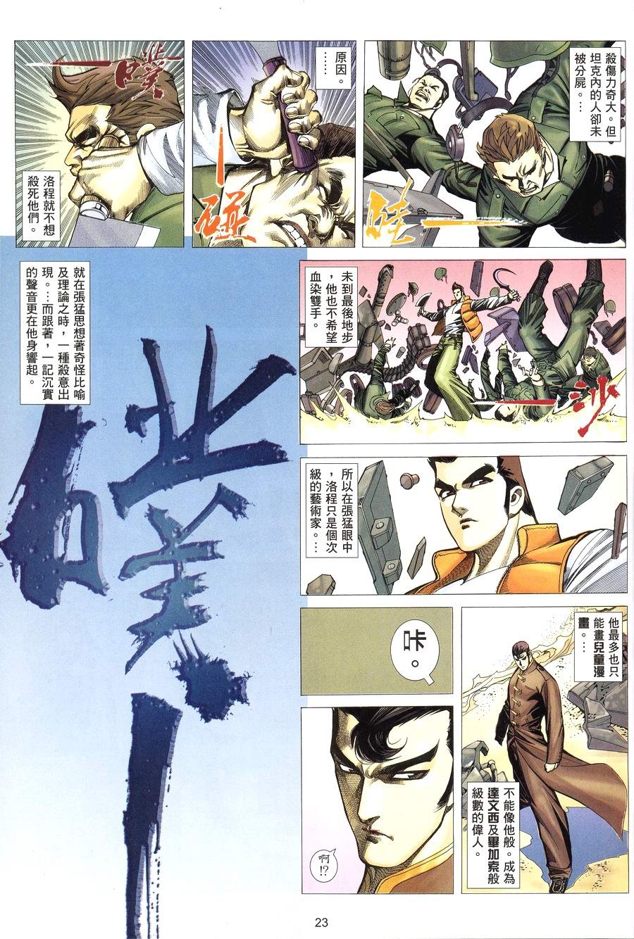 第10卷