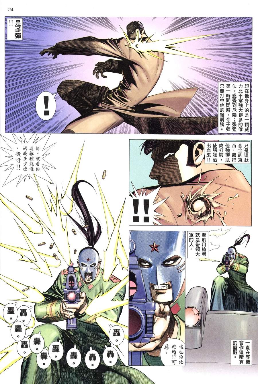 第10卷