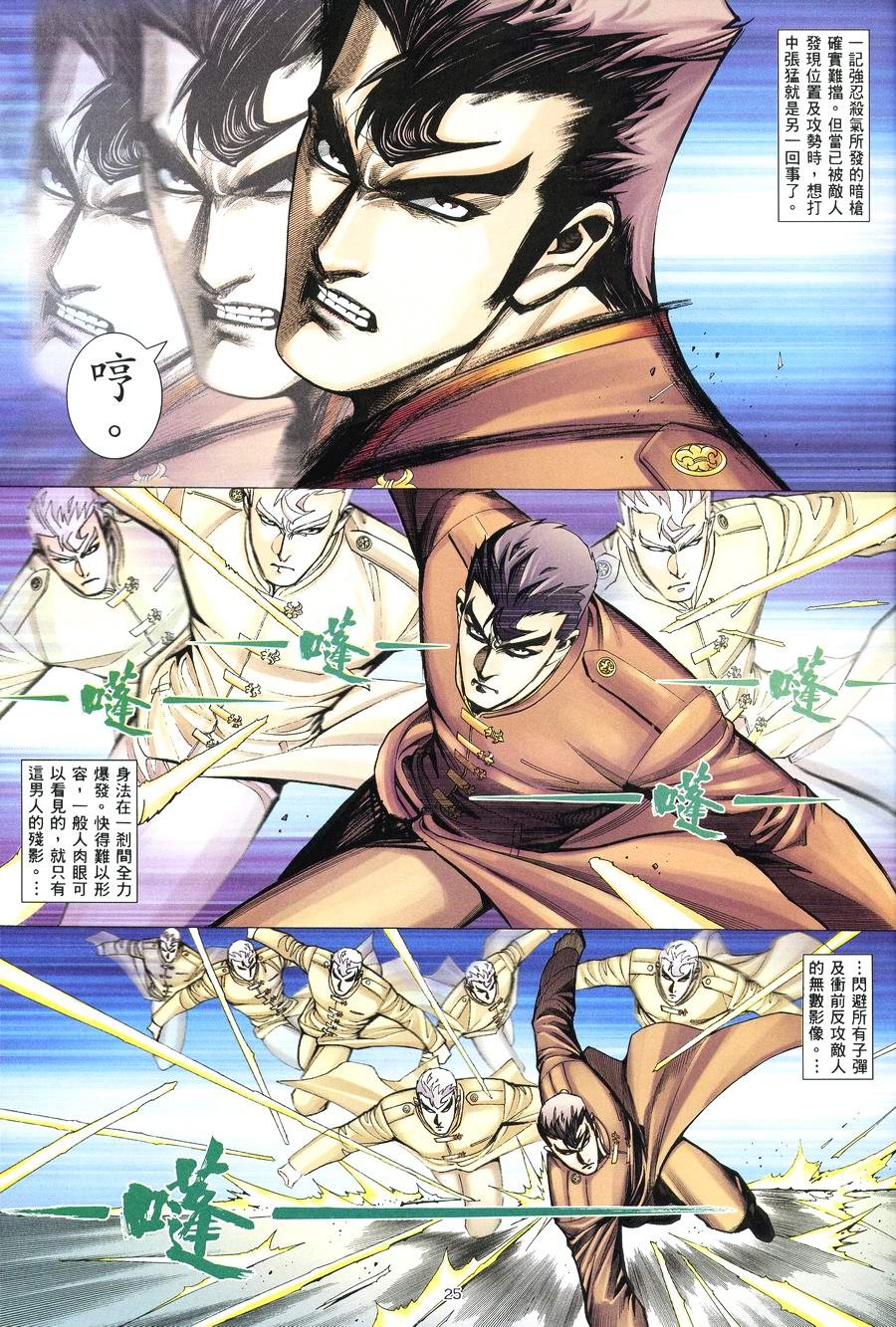 第10卷