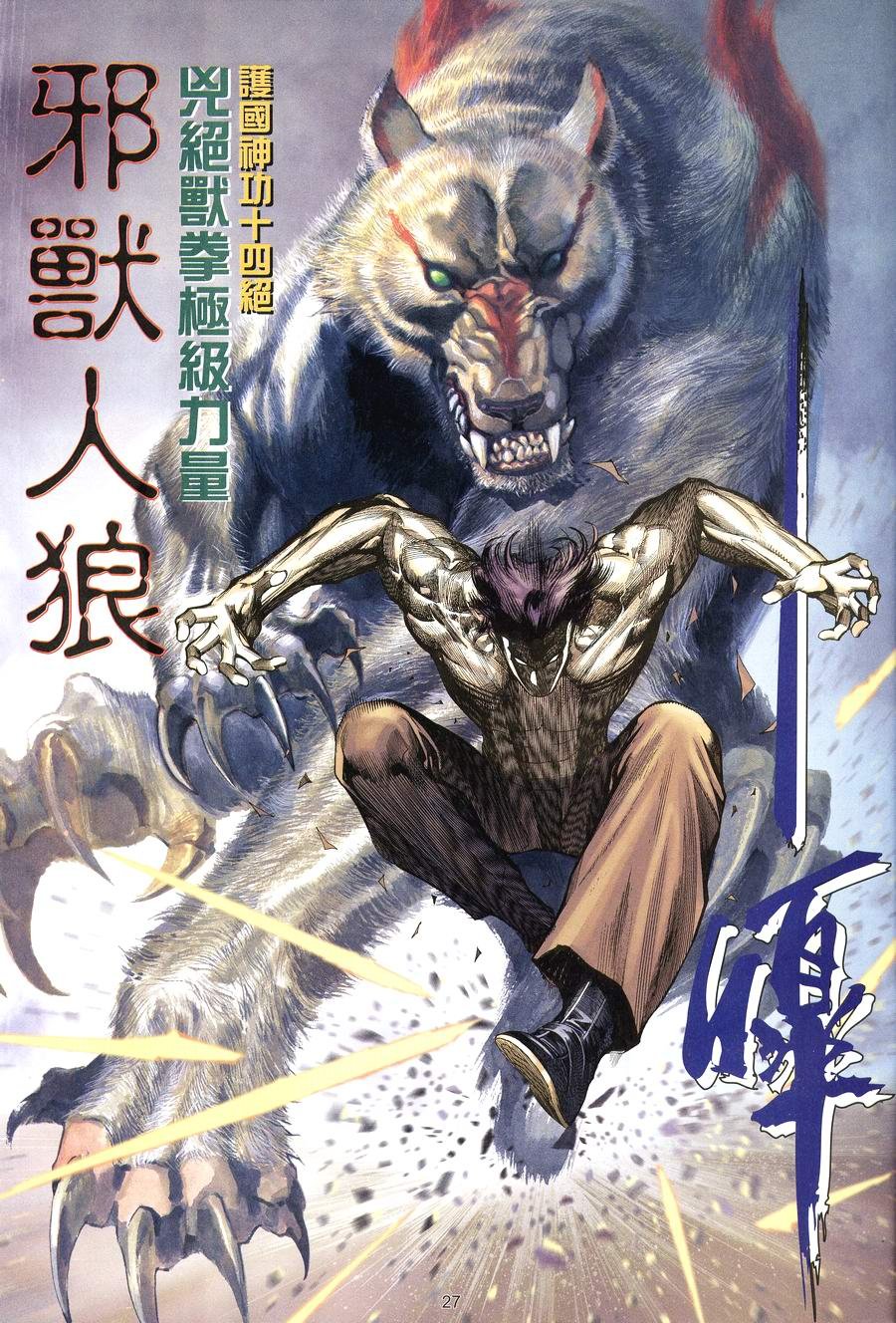 第10卷