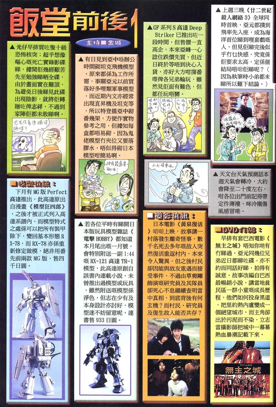 第10卷