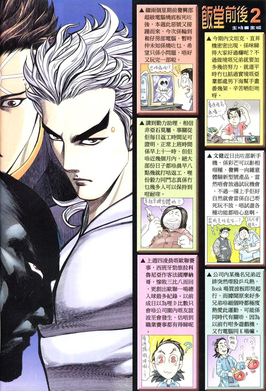 第10卷
