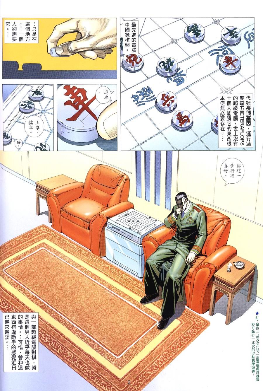 第11卷