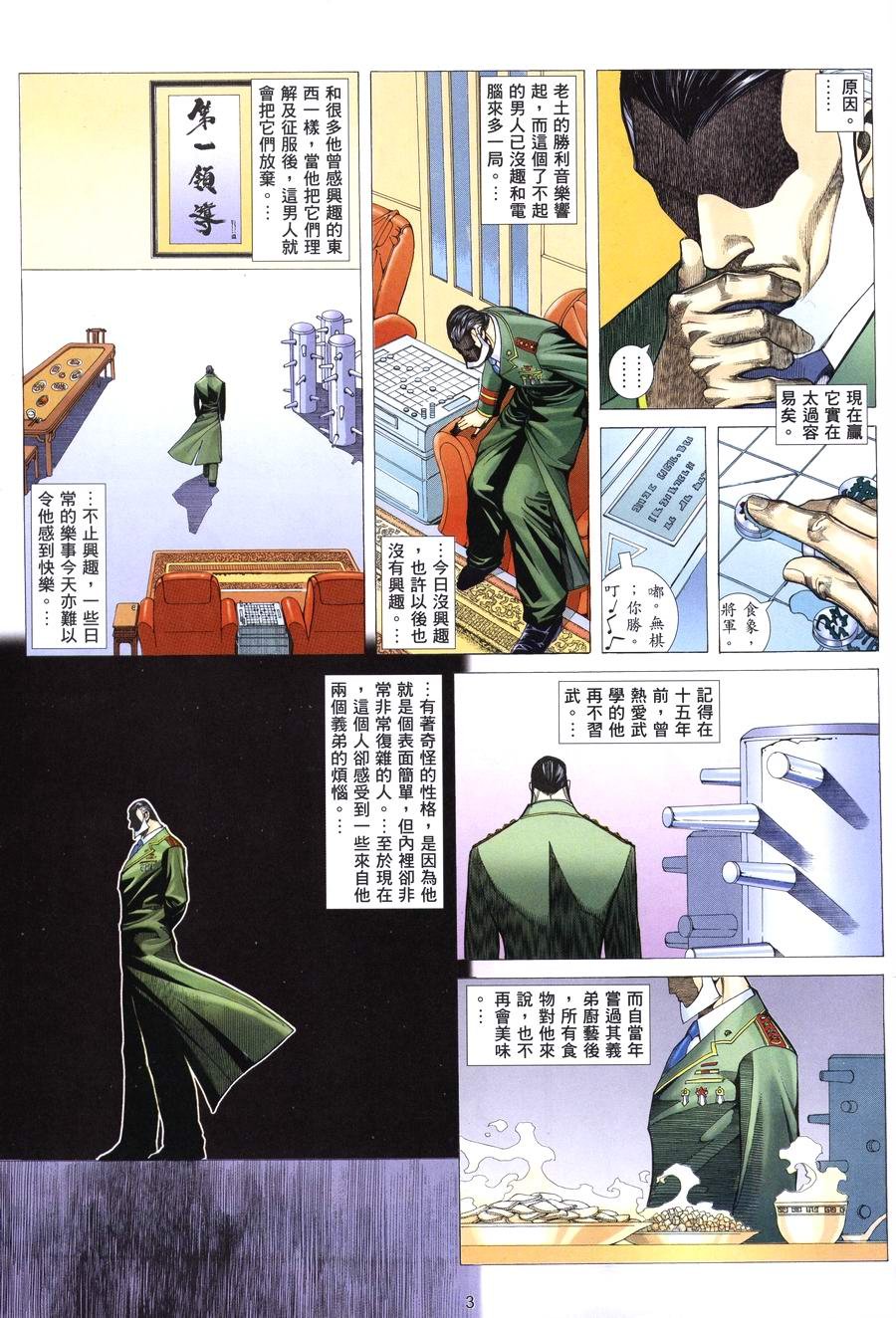 第11卷