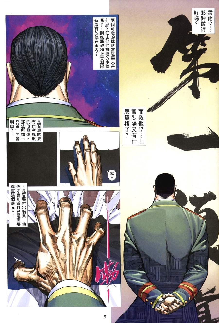 第11卷