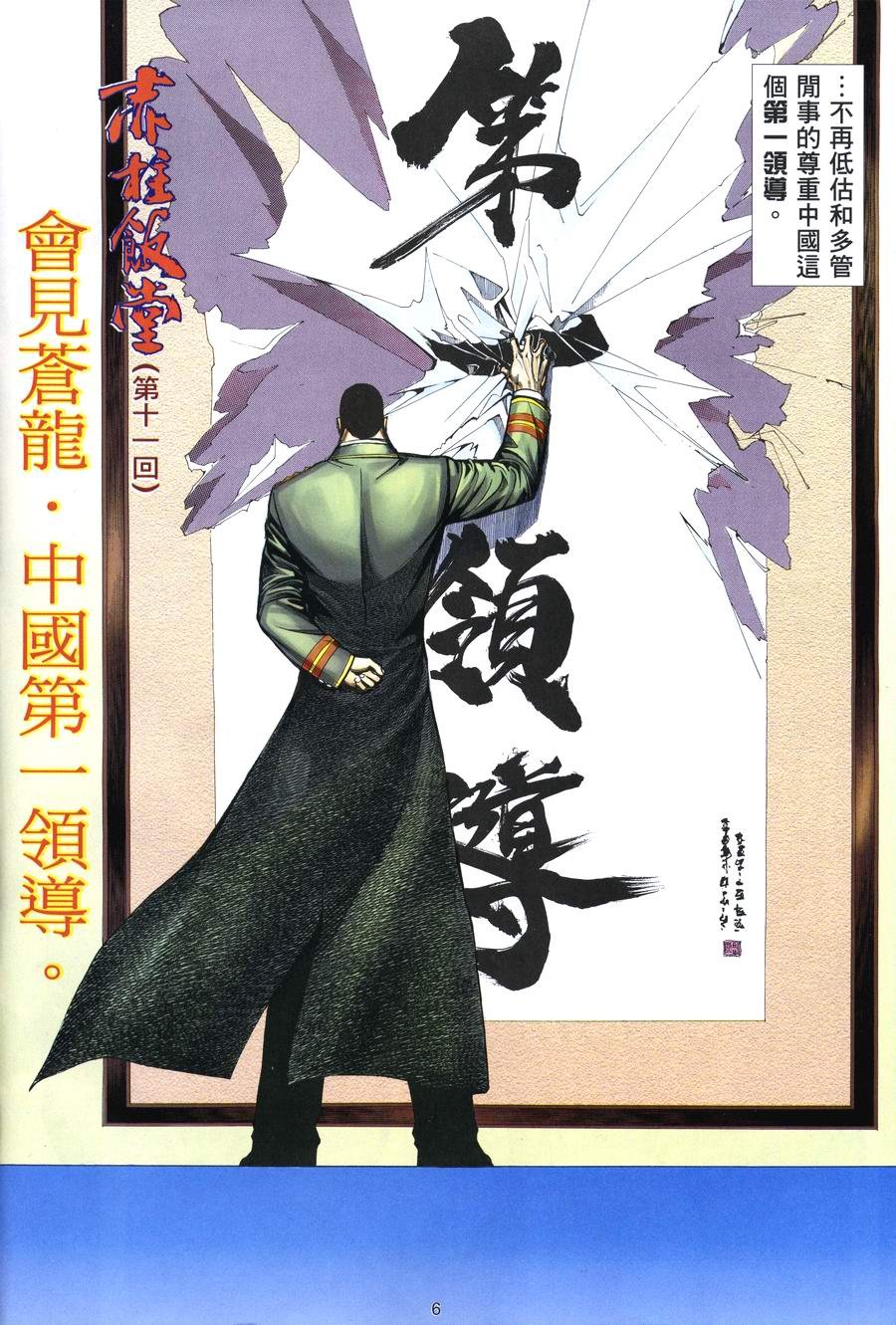 第11卷
