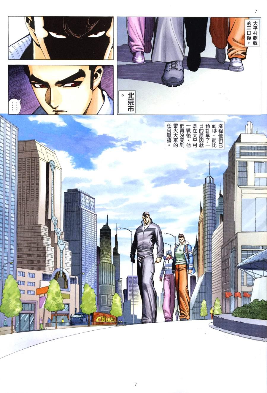 第11卷