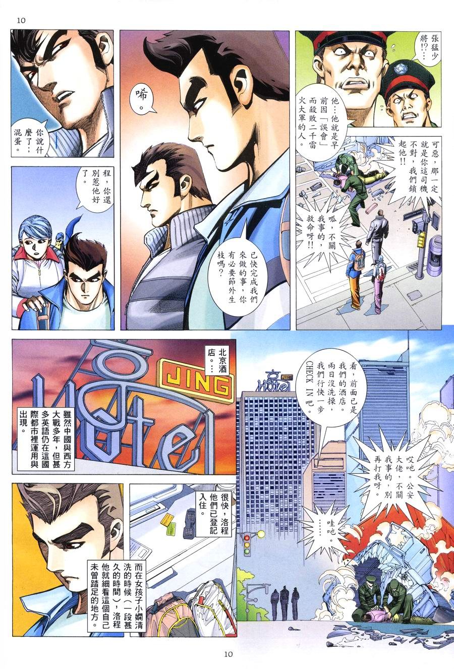 第11卷
