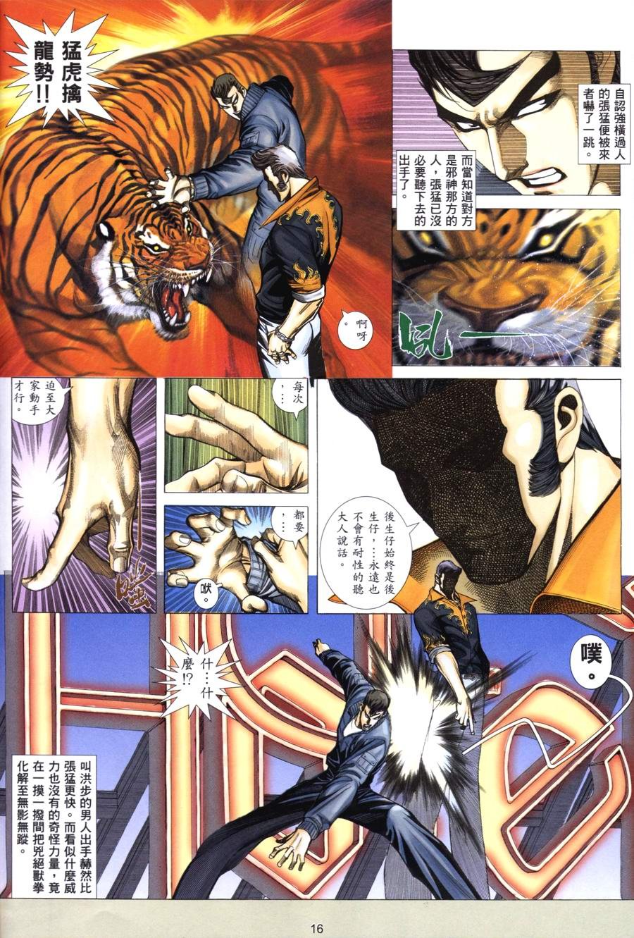 第11卷