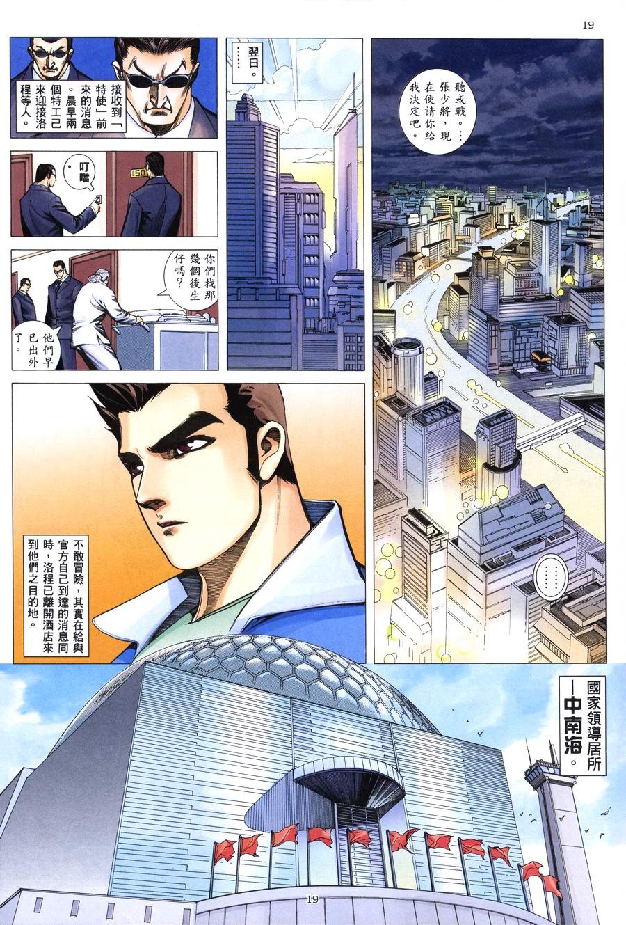 第11卷