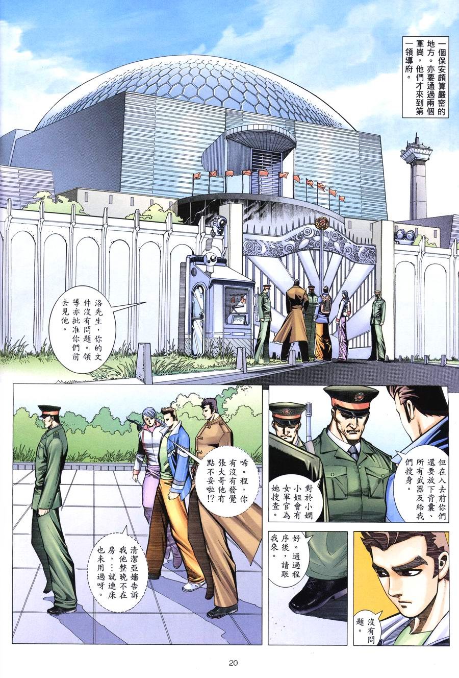 第11卷
