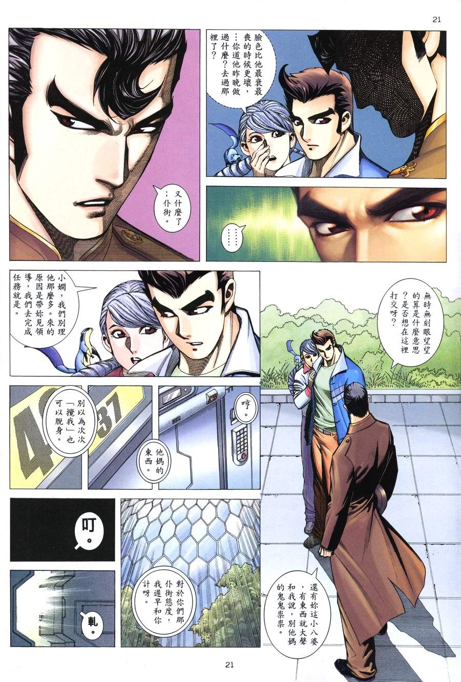 第11卷