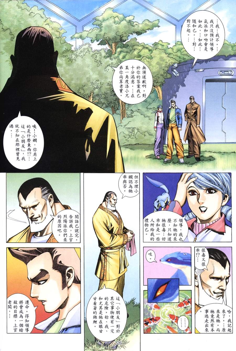 第11卷