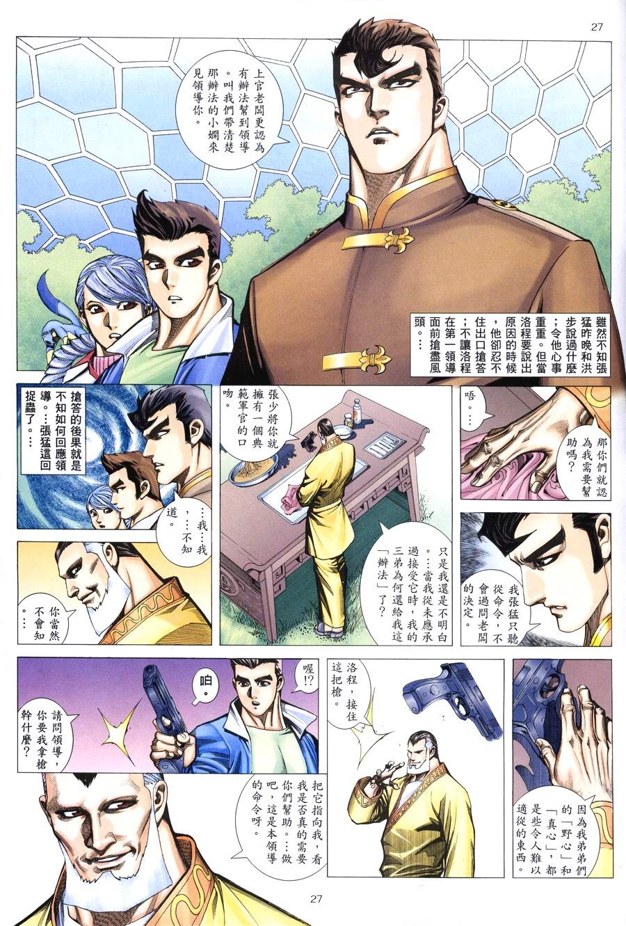 第11卷