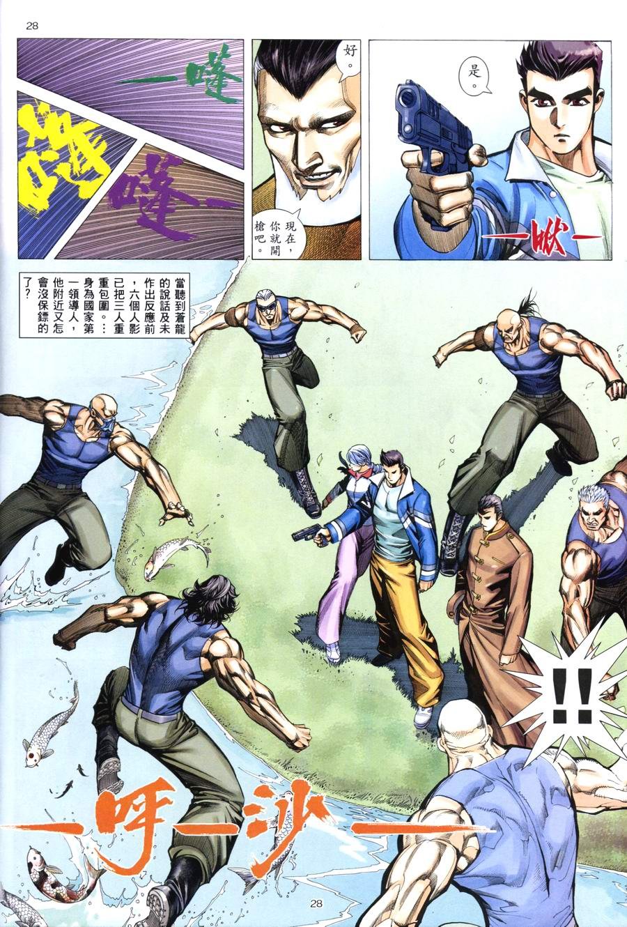 第11卷