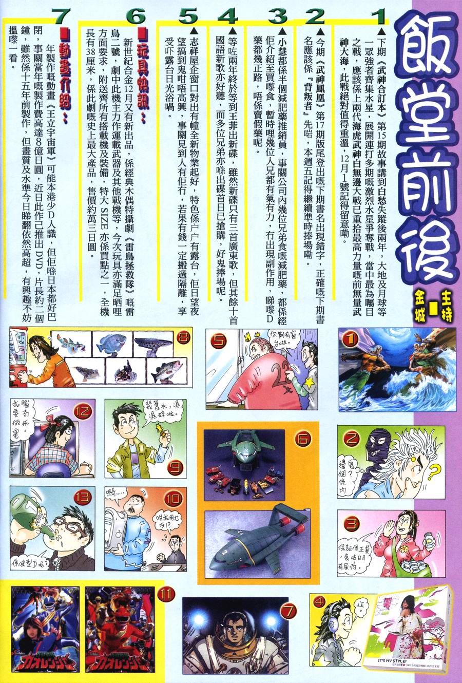 第11卷