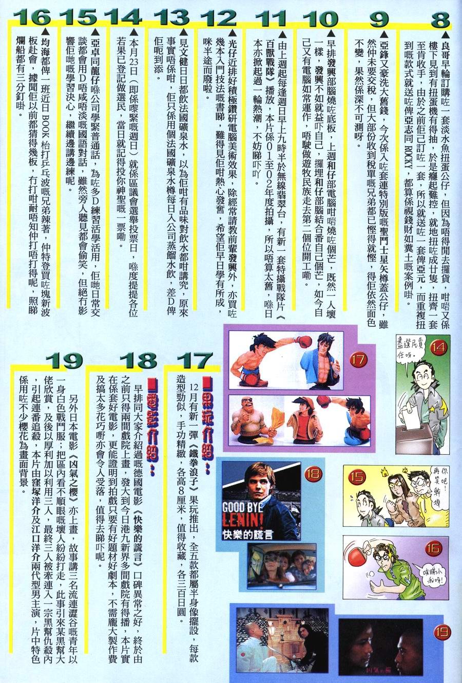 第11卷