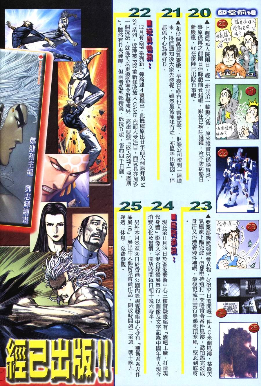 第11卷