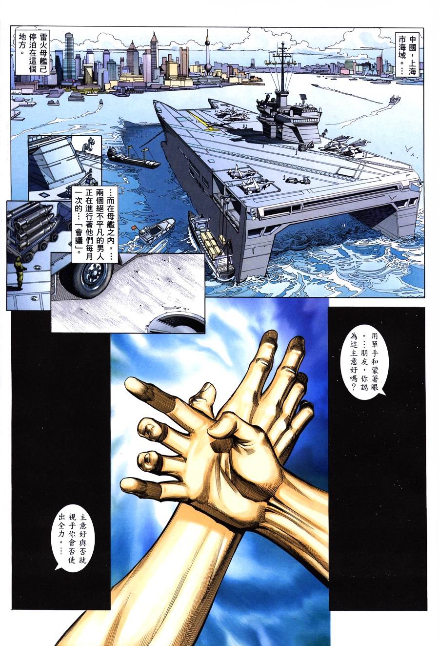 第12卷