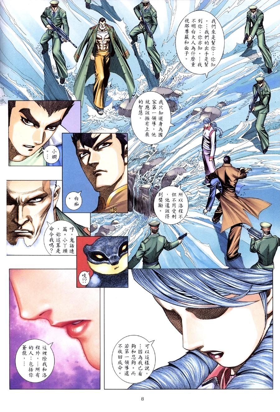 第12卷