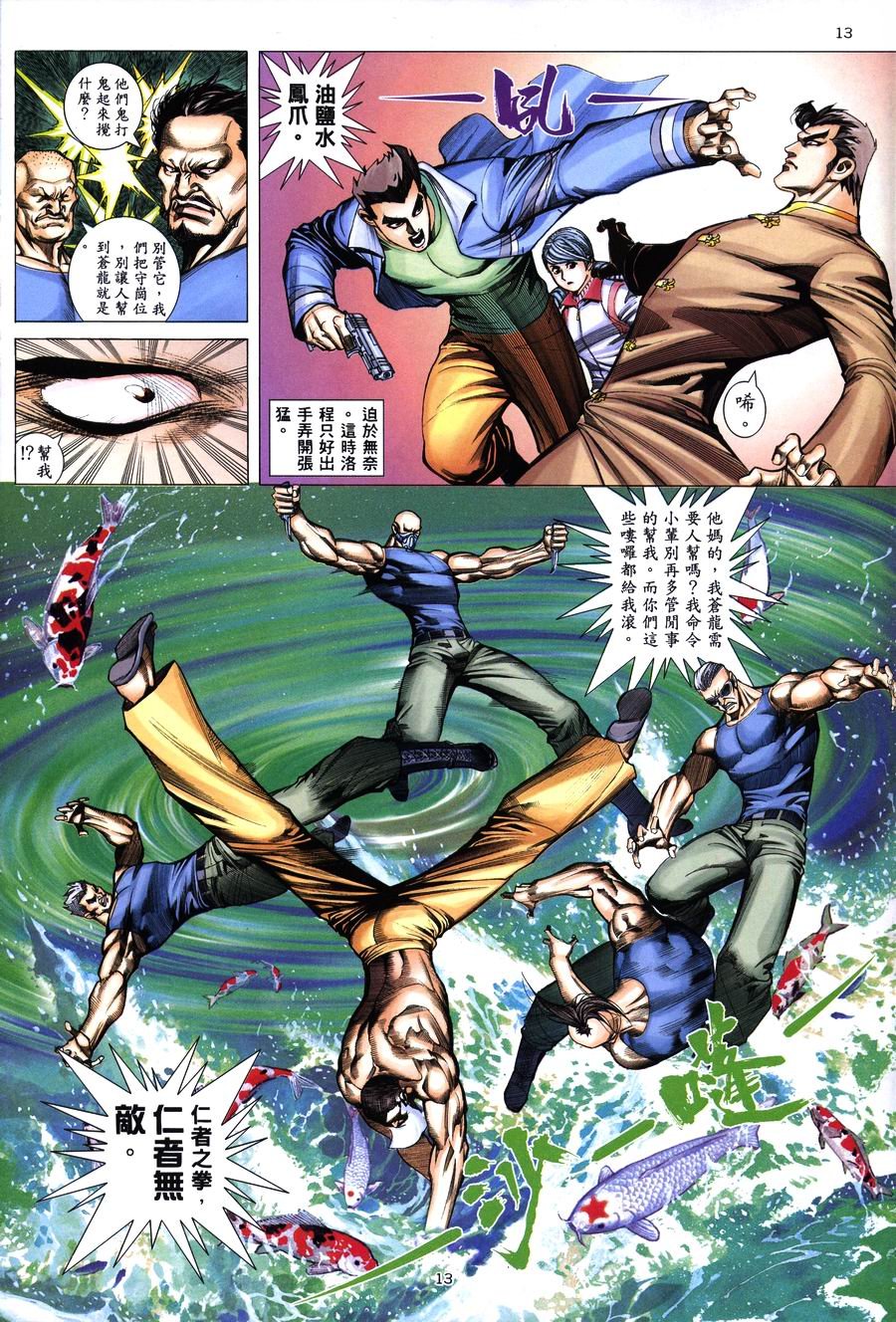 第12卷