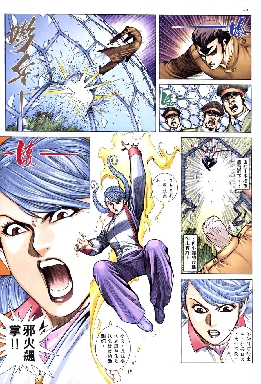 第12卷