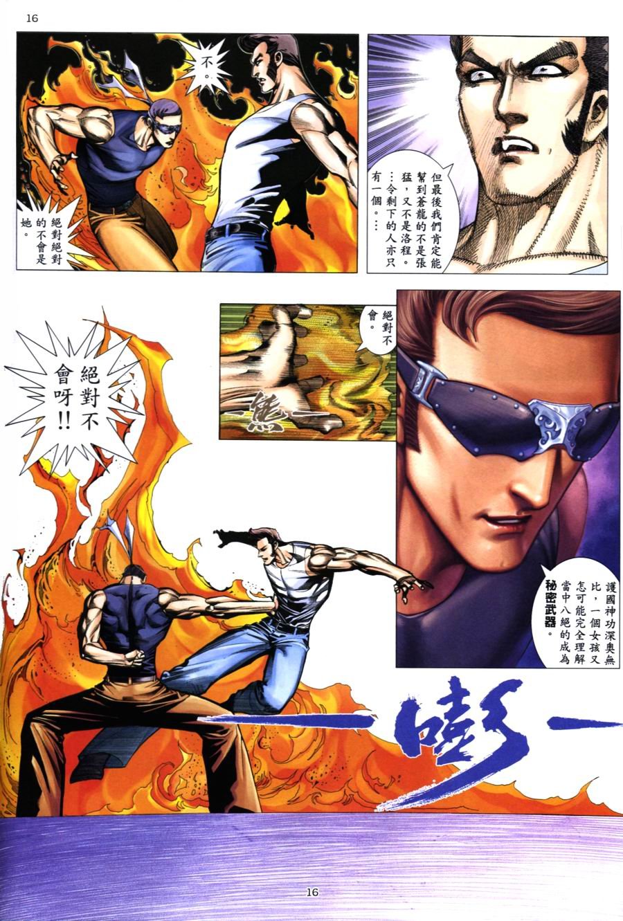 第12卷