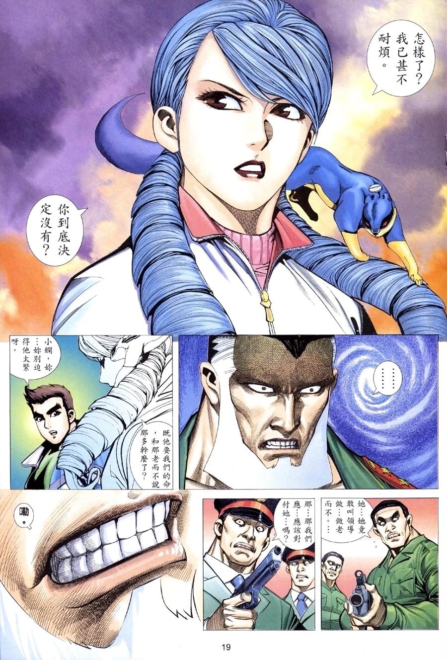 第12卷