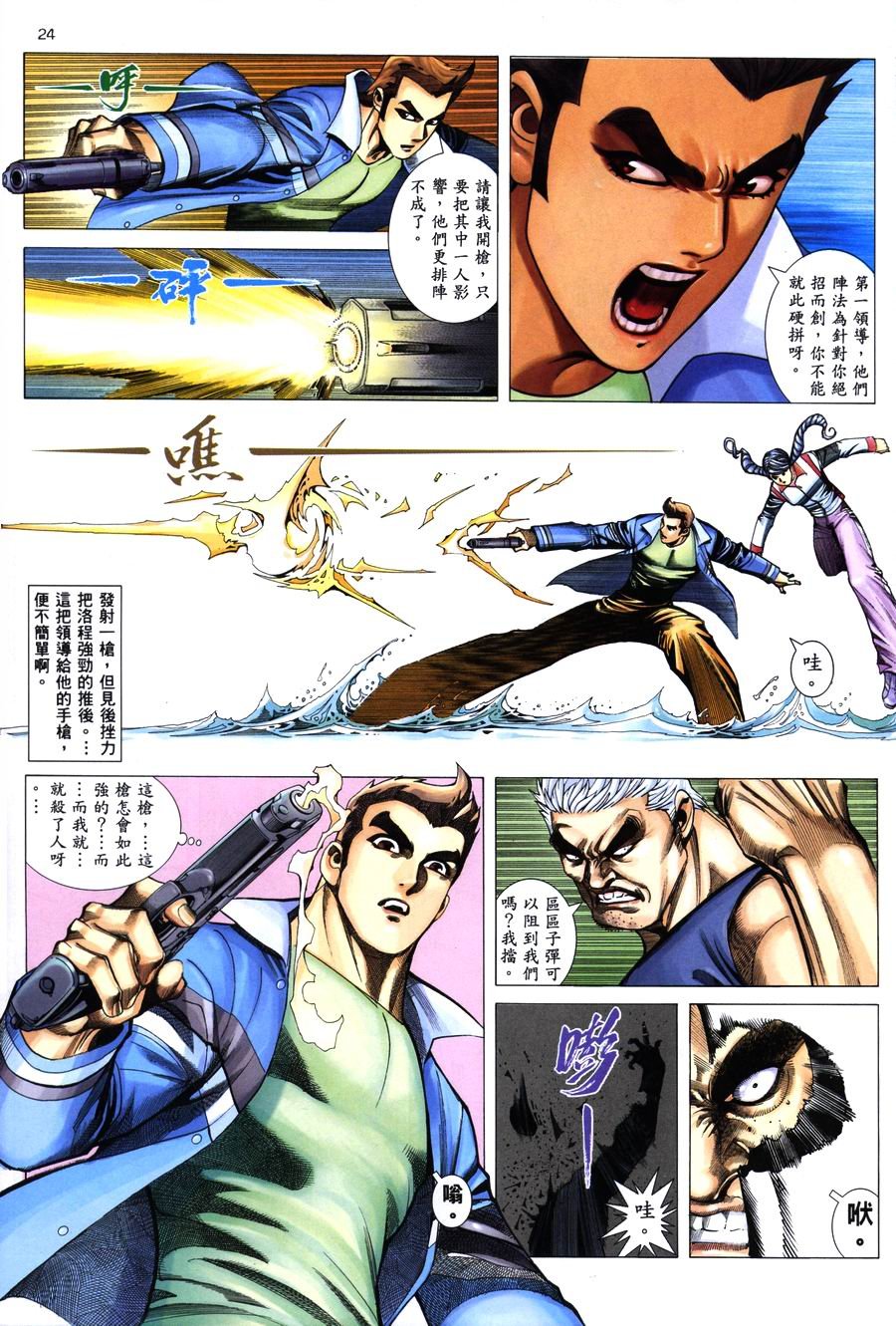 第12卷