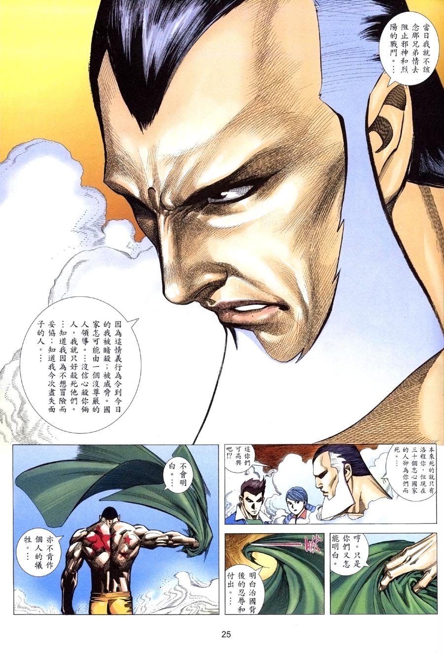 第12卷