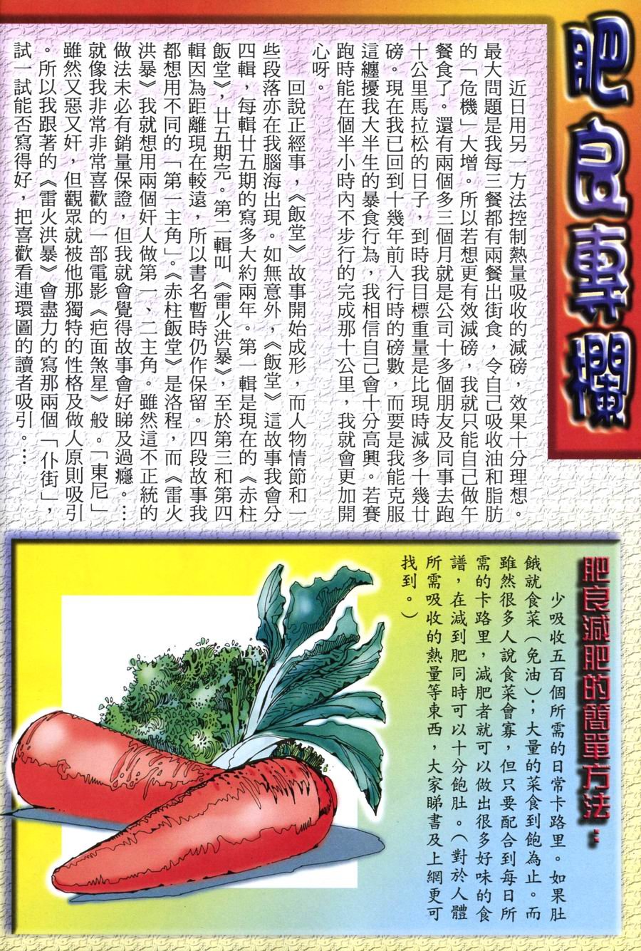 第12卷
