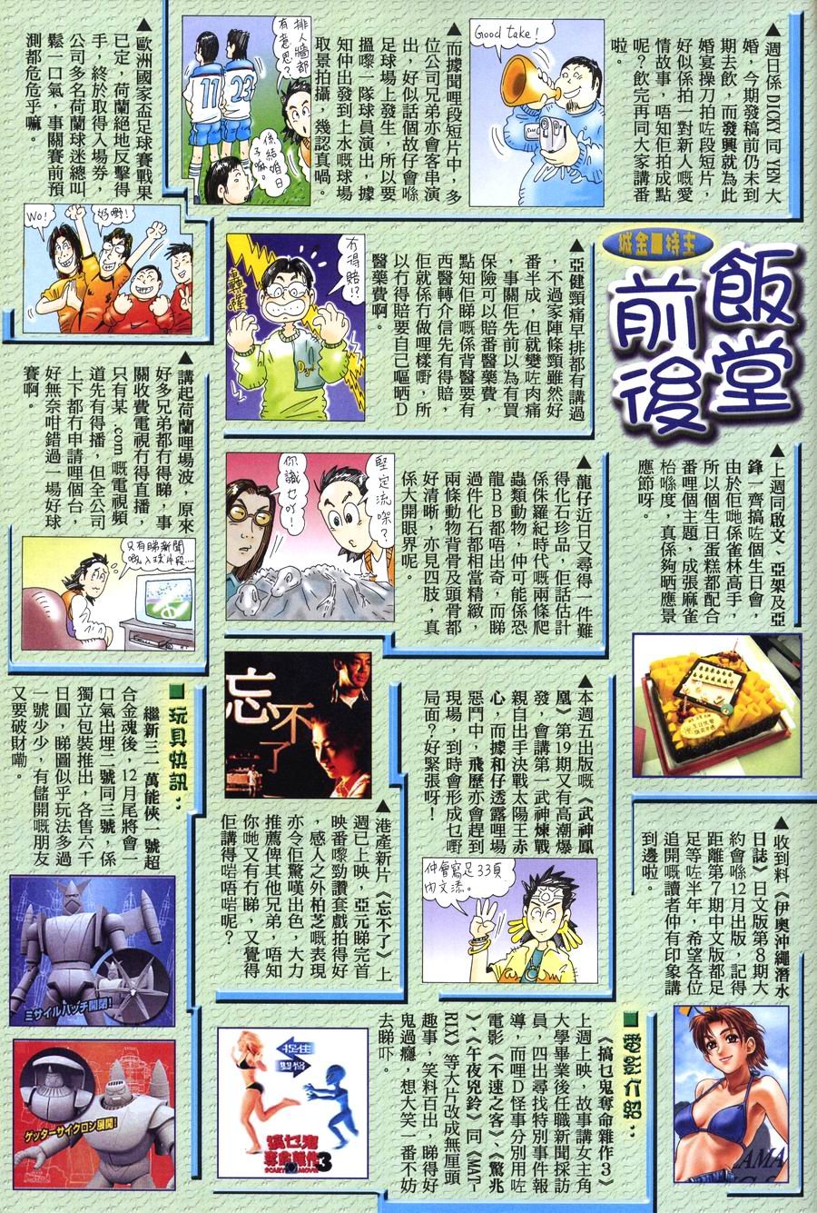 第12卷