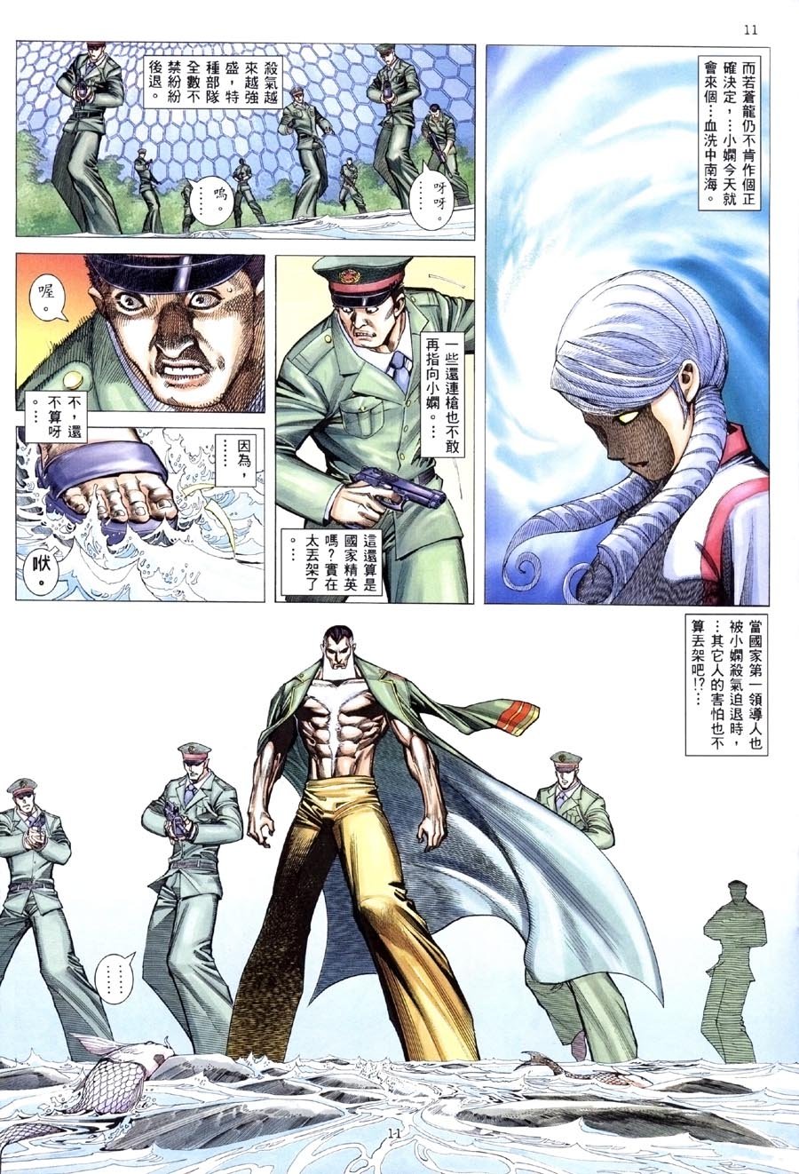 第13卷