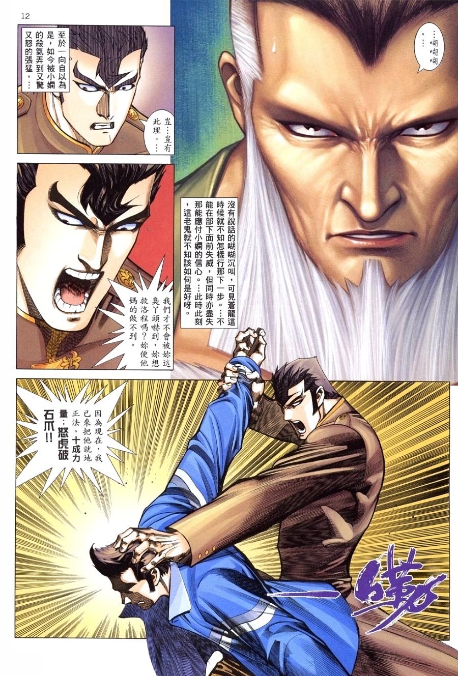 第13卷