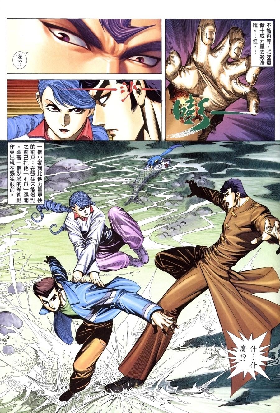 第13卷