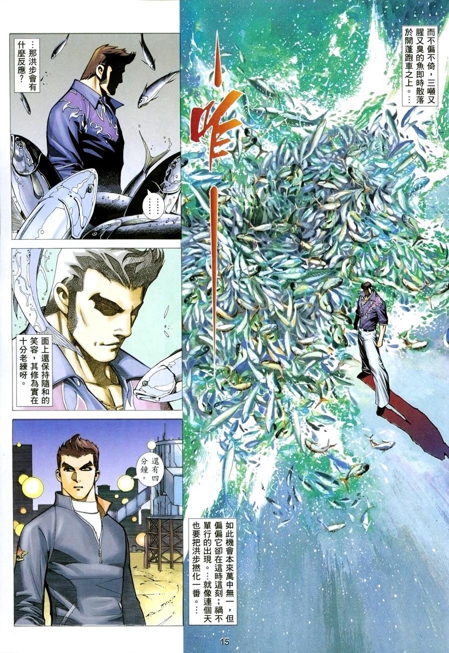 第13卷