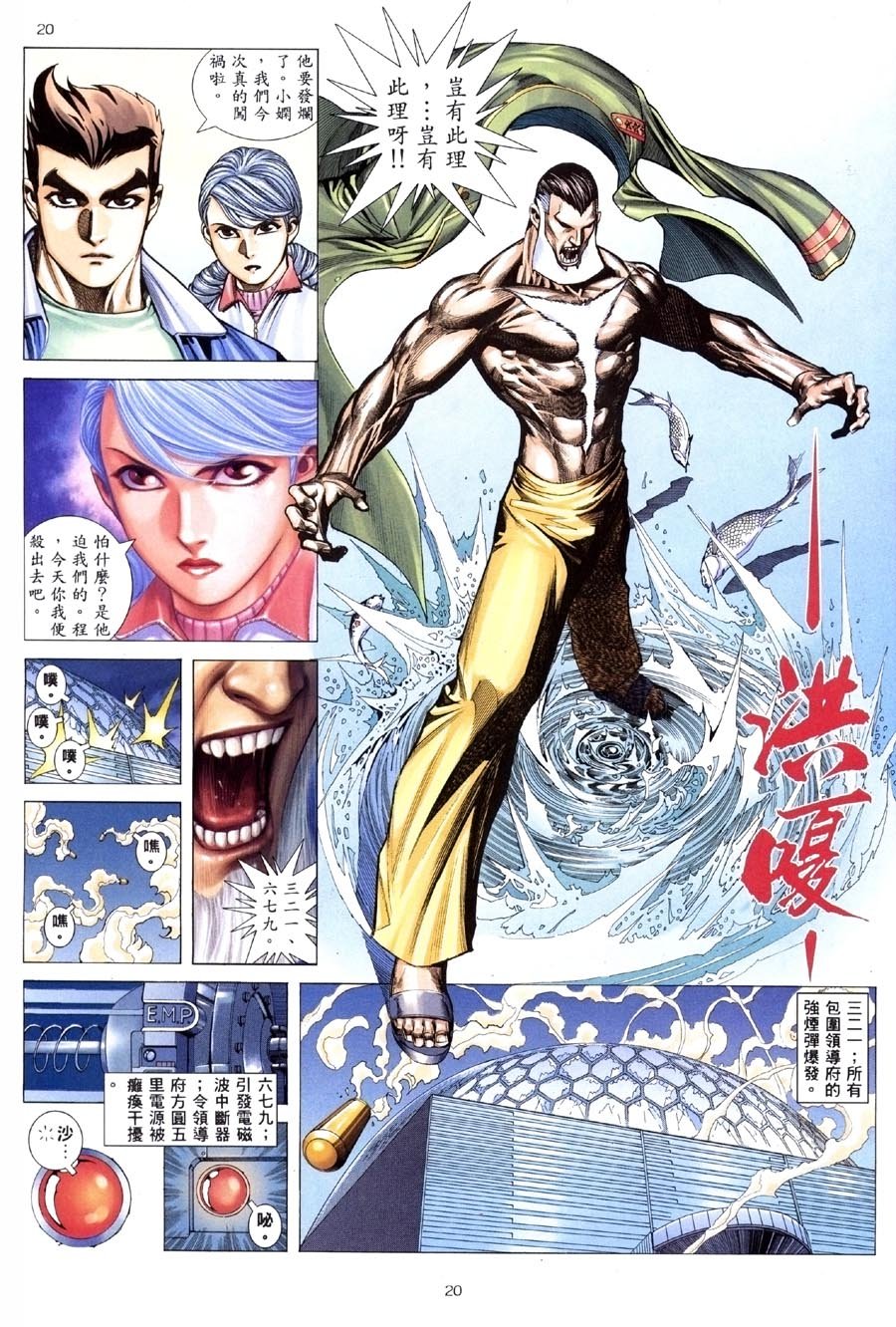 第13卷