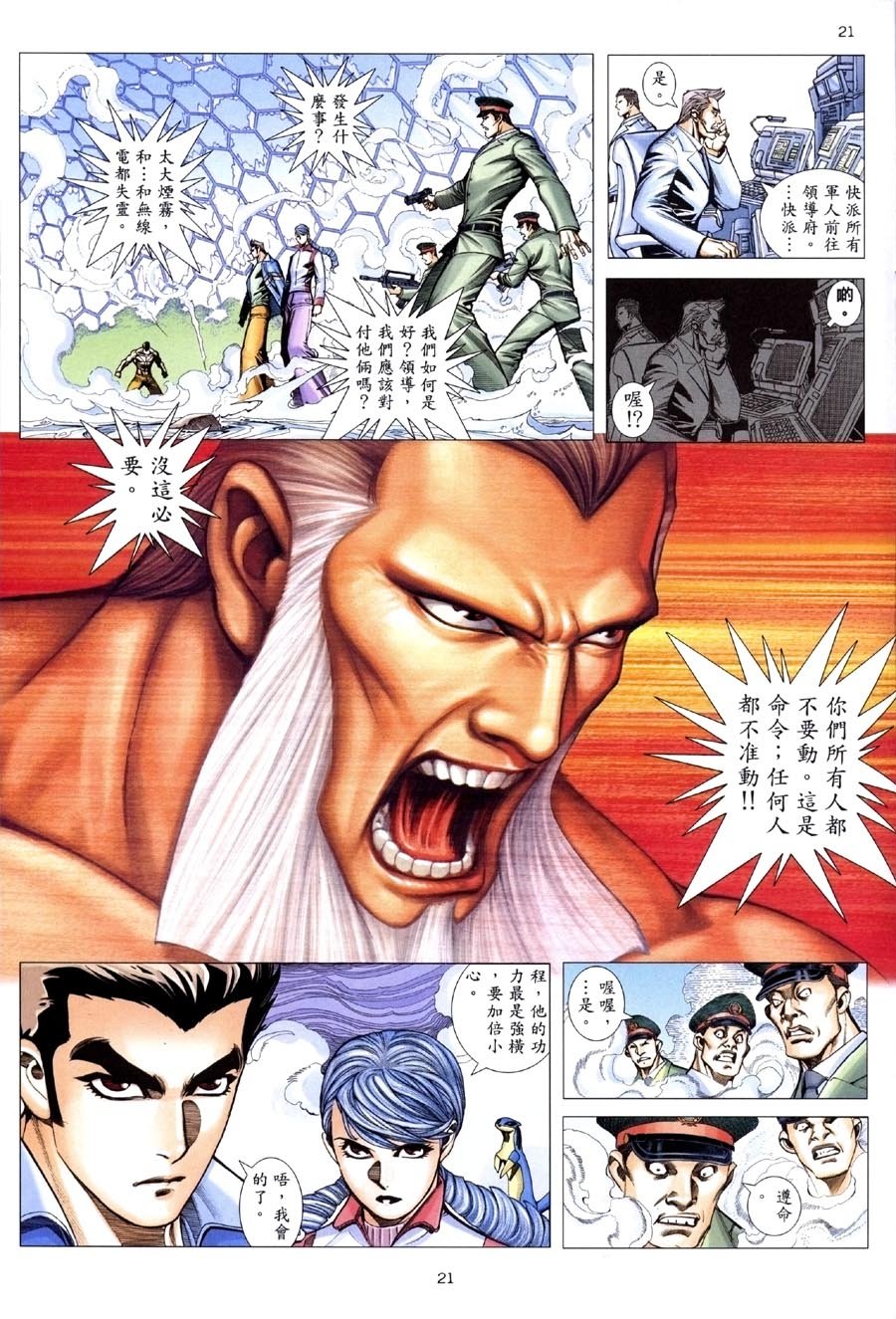第13卷