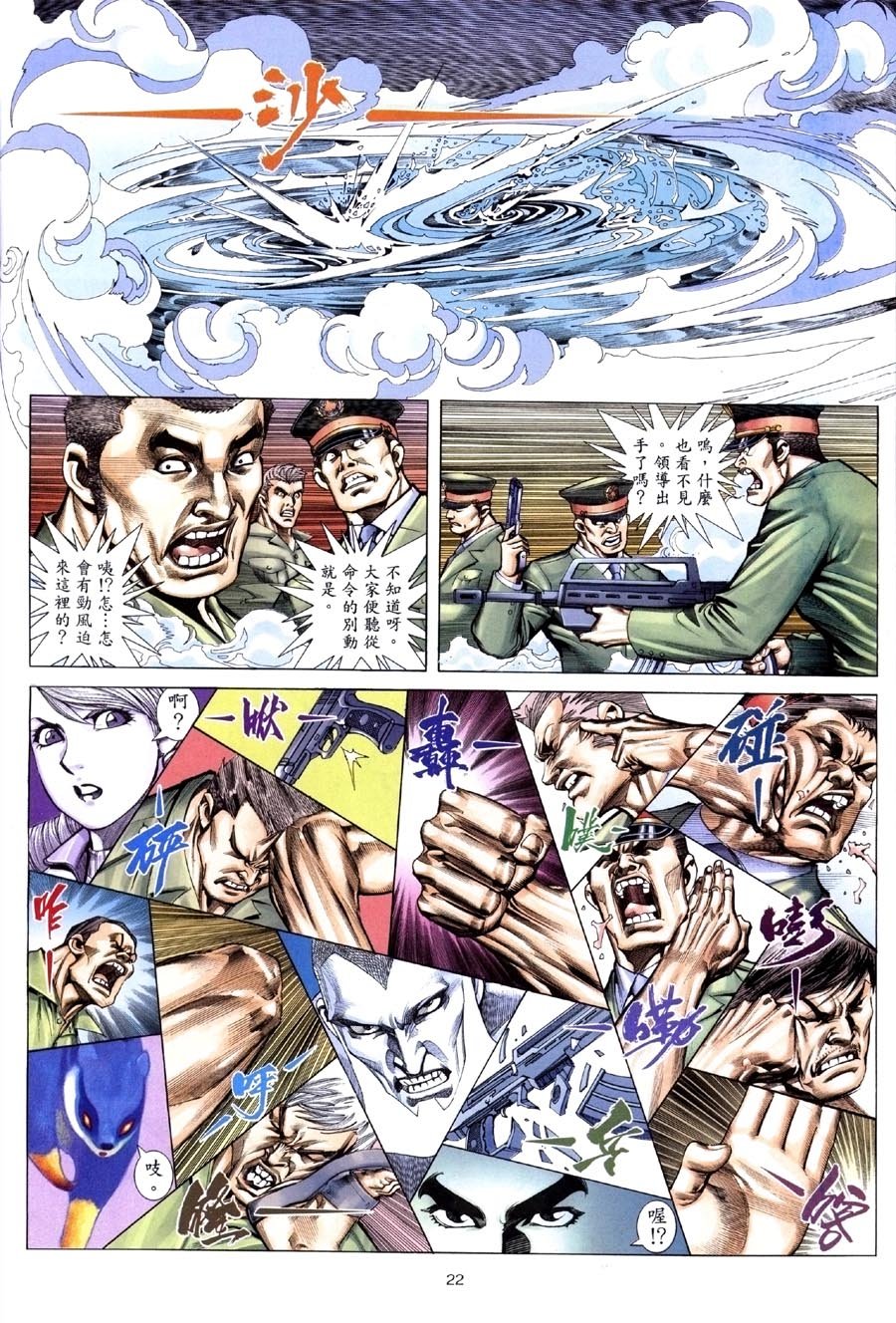第13卷