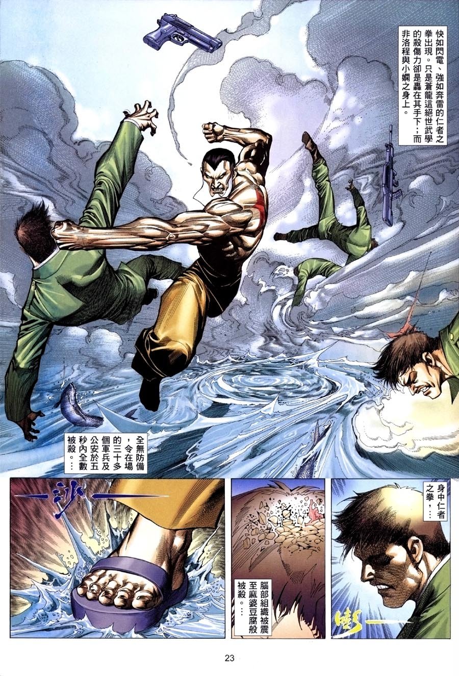 第13卷