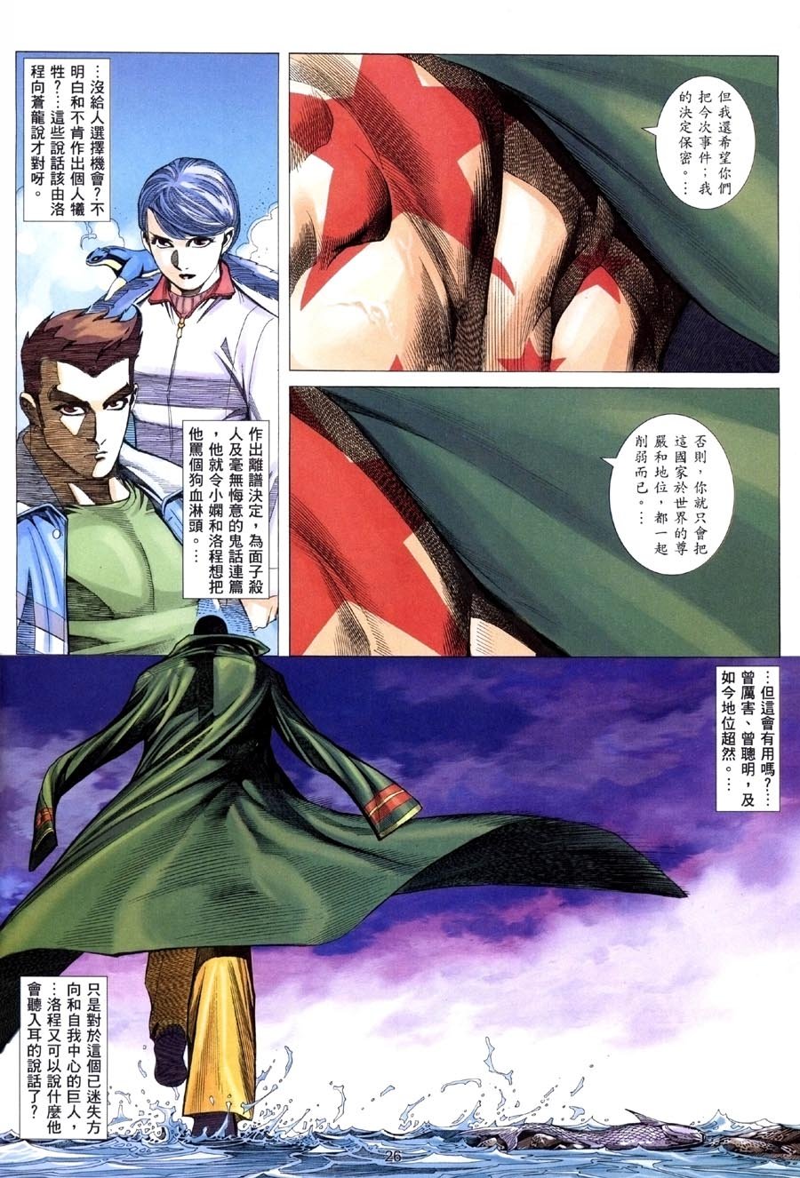 第13卷