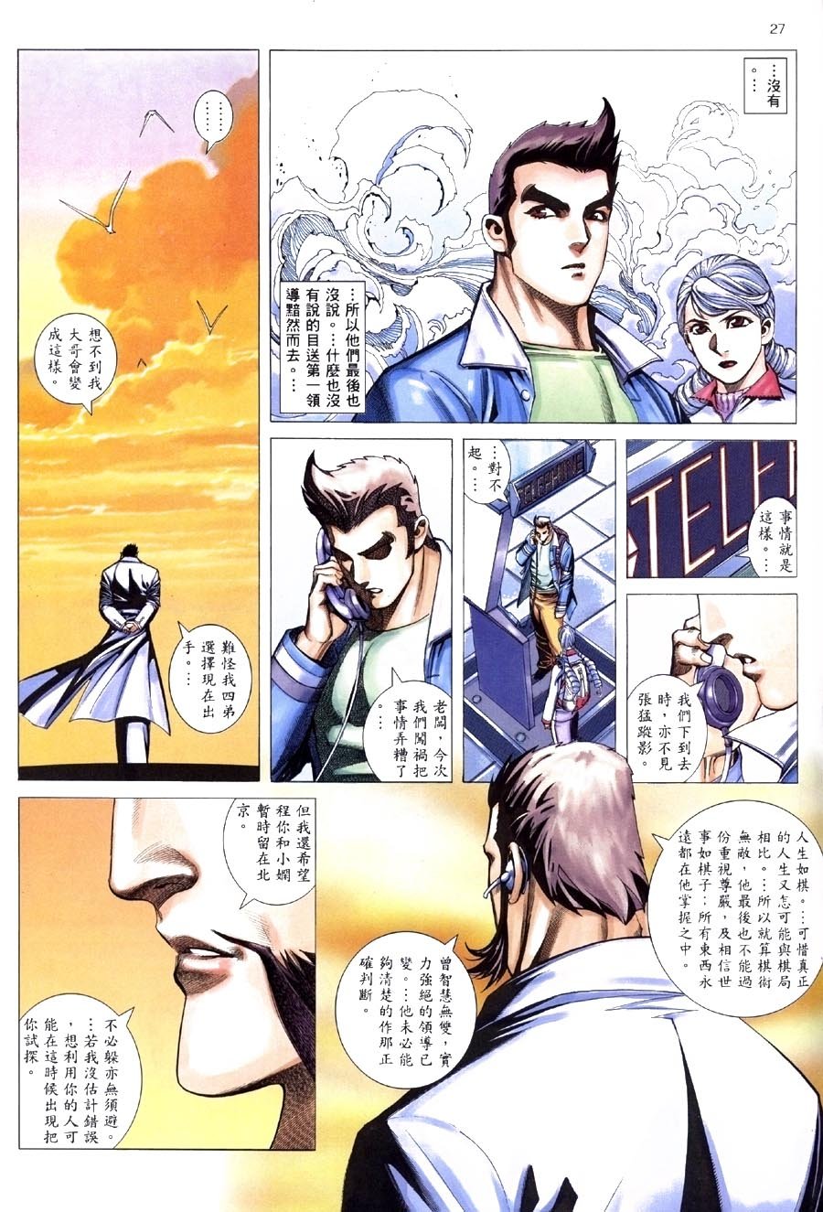 第13卷